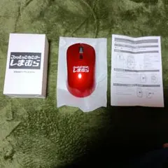 新品未使用品●しまむら ノベルティ●ワイヤレスマウス●レッド●