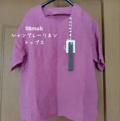 【新品未使用】08mab シャンブレーリネン 半袖トップス　マゼンダのサムネイル