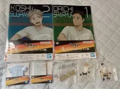 ハイキュー!! 一番くじ グッズ まとめ売り