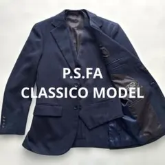 ✨美品 P.S.FA クラシコモデル スーツ ジャケットとベスト スリーピースのサムネイル