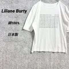 376 リリアンビューティ 半袖Tシャツ 白 S スタッズ 綿100% 일본제