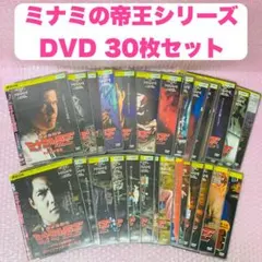 2025年最新】ミナミの帝王 dvd 全巻の人気アイテム - メルカリ
