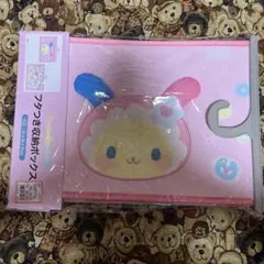 ウサハナ　アベイル　フタつき収納ボックスのサムネイル