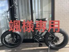 2025年最新】Move 電動自転車の人気アイテム - メルカリ