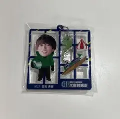 定松勇樹選手ファンミーティング50組100人限定グッズ 定松勇樹選手ファンコラボ応援スポーツタオル 【ボートレース 競艇