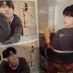 髙地優吾 Myojo 11月号 切り抜き ちっこい版 SixTONES