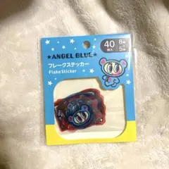 平成！エンジェルブルー デイジーラバーズ 40枚×2セット 新品未使用