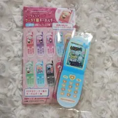 サンリオ ケータイ風キーホルダー