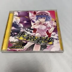 花冷え。 / 乙女改革 GIRL'S REFORM MANIFEST 新品 CD - メルカリ