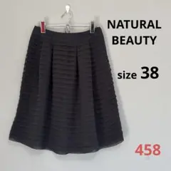 NATURAL BEAUTY ティアード ひざ丈スカート ダークグレー Mのサムネイル