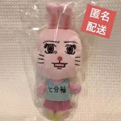 2026年最新】ゴーちゃん ぬいぐるみの人気アイテム - メルカリ