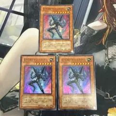 遊戯王 EHEROマリシャスエッジ スーパー GLAS-JP003 3枚