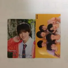 岩崎大昇  森田美勇人  カレカ  おまけ付き