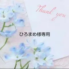 SALE まとめ売り Mサイズ 9点
