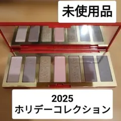 エスティローダー　2025ホリデーコレクション　アイシャドウパレット　未使用