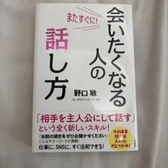 ぴぴっぴ様 リクエスト 2点 まとめ商品