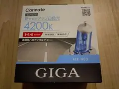 カーメイト GIGA BD432N H4 4200Kのサムネイル
