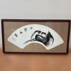 縁起物】希少 竹額装 水墨画 墨絵「達磨大師/達磨図」肉筆 高級禅画