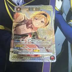ユニアリ 無職転生 ルーデウス 緑4 SR - メルカリ