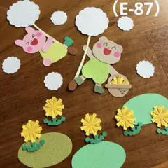 アルバム飾り（E-87）単品商品