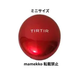 TIRTIR ミニサイズ クッションファンデーション 本体 21N IVORYのサムネイル