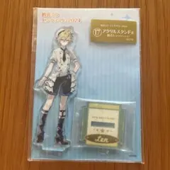 初音ミク エンタメくじ 2024 アクリルスタンド　鏡音レン(パティシエ)