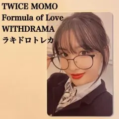 匿名配送｜TWICE　モモ②　Formula of Love　ラキドロトレカ