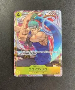 ロロノア・ゾロ パラレル SR OP15-113