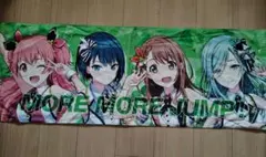 プロセカ MORE MORE JUMP ！ タオル