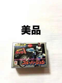 2026年最新】仮面ライダースーパー1 超合金の人気アイテム - メルカリ