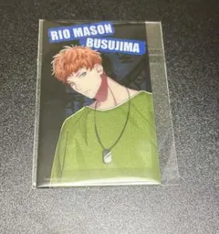 ヒプマイ　ファンミ　くじ　クリアカード　理鶯