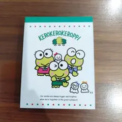 KEROKEROKEROPPI ミニメモ　けろけろけろっぴ
