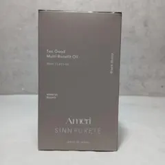 シンピュルテ マルチベネフィットオイル ブラックストーン アメリ