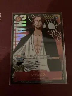 ワンピース OP01/120P1 シャンクスSEC シークレットレア パラレル