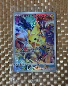 プレシャスコレクターボックス ピカチュウ プロモ 未開封 おまけつき