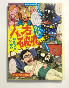 Item thumbnail for item 1b26d20a-d406-48b8-99a1-fde2aba8ae31