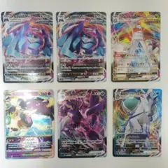 メタグロスvmax他5点 ポケモンカード 【まとめ割OK】