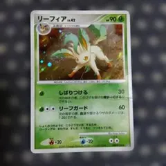2026年最新】ポケモンカードゲーム リーフィアLV.42 DP4の人気アイテム