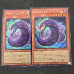 2026年最新】遊戯王引退の人気アイテム - メルカリ