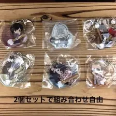 呪術廻戦　アクリルキーホルダー