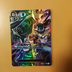 2026年最新】OP13-120 サボの人気アイテム - メルカリ