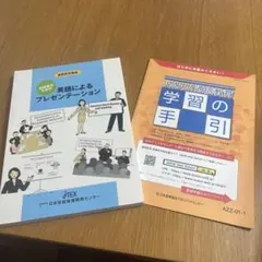 2026年最新】通信講座テキストの人気アイテム - メルカリ