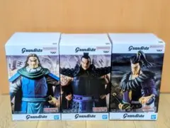 Grandista　キングダム　王騎 騰 桓騎 フィギュア 3体セット