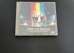 2026年最新】smap amigos live dvdの人気アイテム - メルカリ