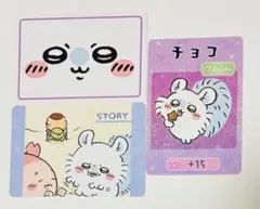 ちいかわ　コレクションカードグミ6 モモンガ３枚セット