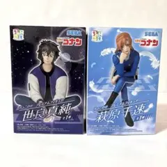 名探偵コナン ちょこのせプレミアムフィギュア 萩原千速 世良真純