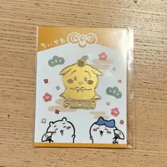 【ちいかわ】　招福 クリップ2025 ノベルティ　ハチワレ　うさぎ　ちいかわ　③