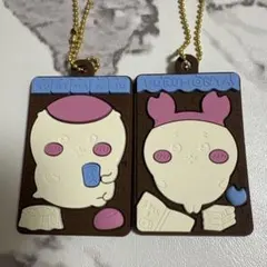 ちいかわキャラパキ　ラバーキーホルダー　２個