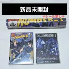 【新品未開封】Number _i LIVE TOUR 2024 No.I 2形態