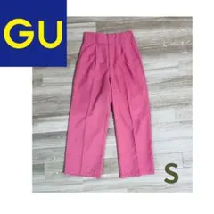 【GU】 ハイウエストカラーストレートスラックス　Sサイズ
